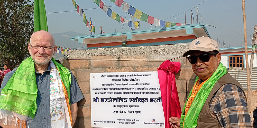 बैसठ्ठी पक्की घरको नम्डोललिङ नमूना एकीकृत बस्ती हस्तान्तरण